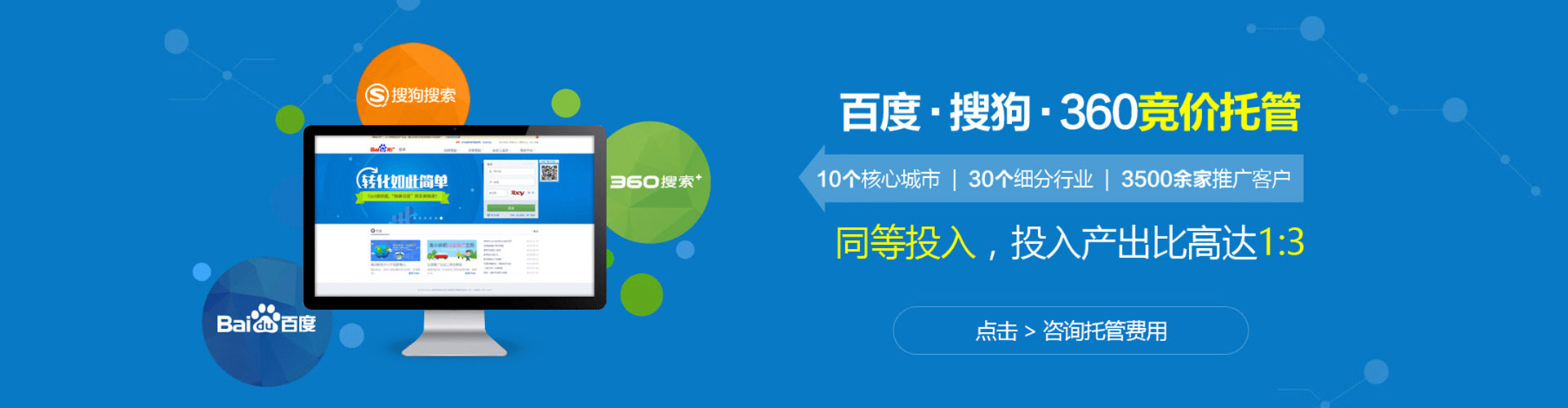 柴桑百度竞价排名