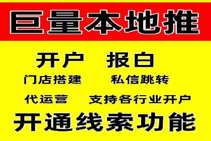 案例研究：用百度推广实现线上线下同步营销